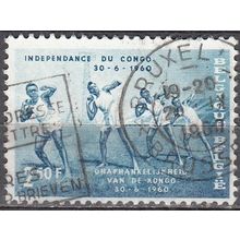 Belgique 1960 Michel 1202 O Cote (2008) 0.25 € Indépendance du Congo Sports