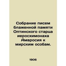 A collection of letters from the Blessed Memory of the Elder of Optina, Hierosch