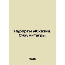Resorts in Abkhazia. Sukhum-Gagry. In Russian /Kurorty Abkhazii. Sukhum-Gagry.