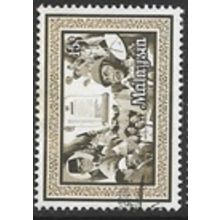 1977 SG 163 - fine used (o)
