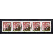 2149a 18c George Washington Fine MNH LGG PNC 33333/5 X2365