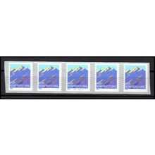 2904Av 5c Moutain Very Fine MNH PNC V222222/5 SQ 13x12 PAL4538