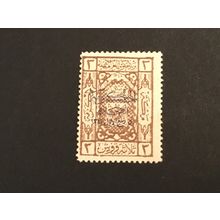 ReICOLLECTZONE Saudi L87 Fine Hinged