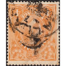 Australia 1915 4d Orange KGV with Inverted Watermark (a)