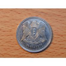 Syria 1991 1 Pound Coin