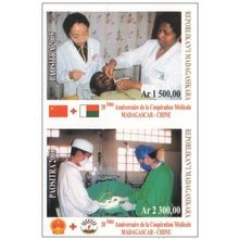 Madagascar 2005 Mi. 2628-2629 IMPERF ND Joint Issue 30 Ans relation Chine Santé