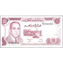 1985 Morocco Banknote 10 Dirhams Sig 9 Lukash Nani