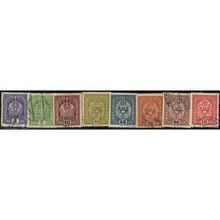 1918/1919 8 different values - fine used (o)