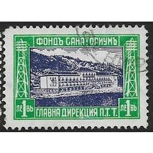 1935 Michel Z14 - fine used (o)