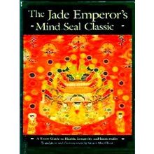 The Jade Emperor's Mind Seal Classic