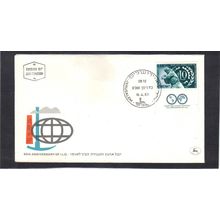 Event Cover Isreal Stamp (Cachet-U/A) CV02803