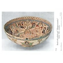 Antique Bowl With Reliefs Rhages Enamels 13th Century Earthenware Old Postcard
