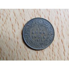 India 1915 1/12 Anna Coin