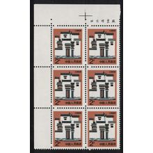 China Jiangxi Traditional Folk Houses 2Y Corner Block of 6 1991 MNH SG#3448c