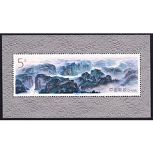 China Three Gorges MS 1994 MNH SG#MS3942 MI#Block 68 Sc#2537