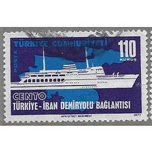 1971 Michel 2236 - #2 fine used (o)