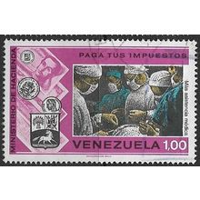 1974 Michel 1986 - #3 fine used (o)