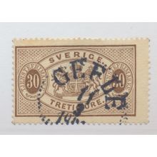 Sweden Stamp Scott #O22, Used, Gefle (Gavle) Cancel
