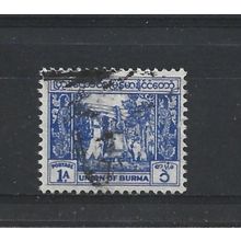 Burma.SG123 1a Bell,Mingun Pagoda (Blue).Fine Used.Jul25b