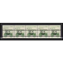 2231 8.3c Ambulance Very Fine MNH Dry Gum PNC 1/5 X2758