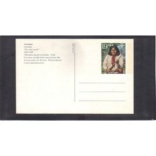 UX190 19c Geronimo CV01369