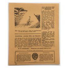 WW2 Russian/Soviet Air Drop Leaflet Illustrated by Boris Efimov. - Code 1475.