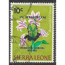 1965 SG 368 - fine used (o)
