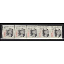 2254 5.3c Elevator Fine MNH Dry Gum PNC 1/5 X2826