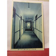 DORM. PASSAGE, UNKNOWN TRAINING SCHOOL, JAPAN unused vintage postcard c.1930s =