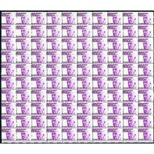 1291, MNH 30¢ Misperfed Block of 100 Error Stamps- Scarce - Stuart Katz