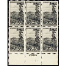 749, Mint VF NH 10¢ Plate Block SCV $30 * Stuart Katz