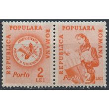 Postage Due: 2l - Romania 1950 - NM H - MiNr P93x