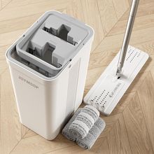 JOYMOOP Mop and Bucket with Wringer Set for Home, Flat Mop and Bucket System, Mo