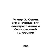 Rumer E. Selenium, its Meaning for Electrical Engineering and Wireless Telephony
