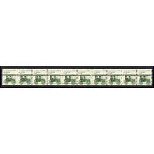 2128a 8.3c Ambulance Fine MNH Dry Gum PNC 1/9+1 Line Gap L02750