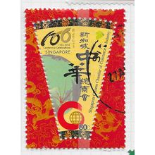 SINGAPORE 2006 CHINESE CHAMBER OF COMMERCE 100 YEARS USED