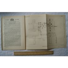 1890 Patent No. 16,670 horseshoe nails, rivets, etc, Joseph & Paul Freres, Paris