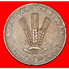 Ⰶ NOT COMMUNIST WHEAT (1946-1950): HUNGARY★ 20 FILLERS 1950★LOW START★NO RESERVE