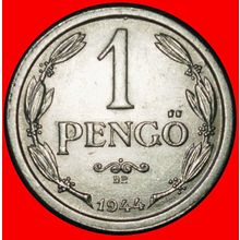 Ⰶ CROWN OF ST STEPHEN (1941-1944): HUNGARY ★ 1 PENGO 1944! ★LOW START★NO RESERVE