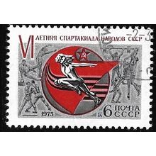 1975 SG 4338 - cancelled