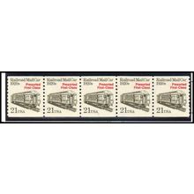 2265 21c Mail Car Very Fine MNH Dry Gum PNC 1/5 Z5198