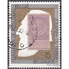 Belgique 1993 Michel 2552 O Cote (2008) 0.30 € Timbre sur timbre Roi Léopold II