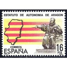 España. 1984. Mi # 2626. Aragon. Statute of Autonomy