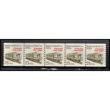 2265 21c Mail Car Fine MNH Dry Gum PNC 2/5 X1275