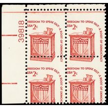 1582, Mint NH 2¢ Misperfed Plate Block - EFO ERROR Freak - Stuart Katz