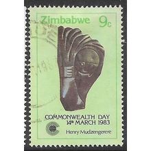 1982 SG 622 - fine used (o)