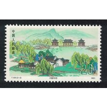 China Pavilions around lake Chengde Royal Resort 1991 MNH SG#3753 MI#2382