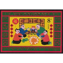China PJZ-11 gold Ovpt 2000 MNH MI#Block 92 I Sc#3005a