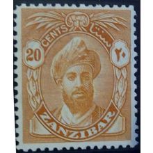 Zanzibar 1936 20c Orange Mounted Mint MM SG 313 Sultan Khalifa bin Harub stamp