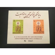 ICOLLECTZONE Afghanistan 613a-614a imperf VF NH